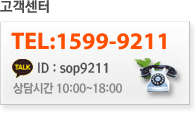 고객센터